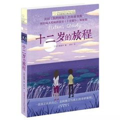 小草回家的路1024